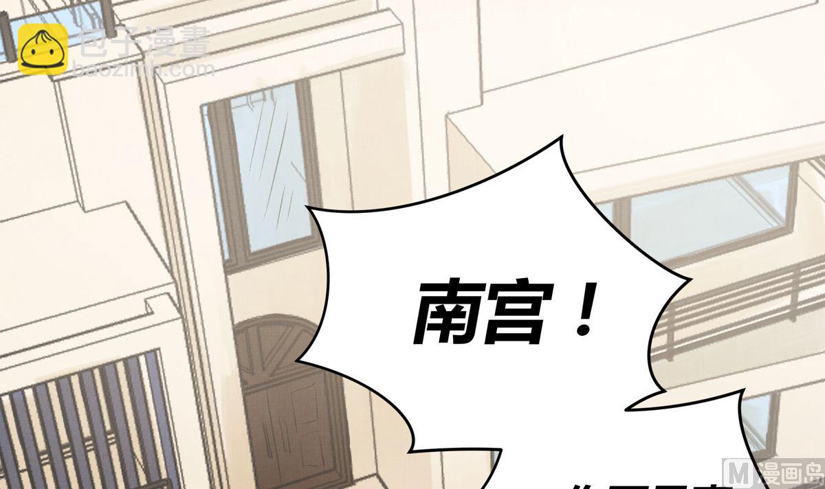 041话 拯救南宫（上）(1/3)-第41话