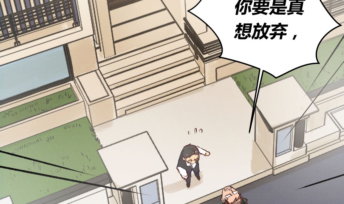 041话 拯救南宫（上）(1/3)-第41话