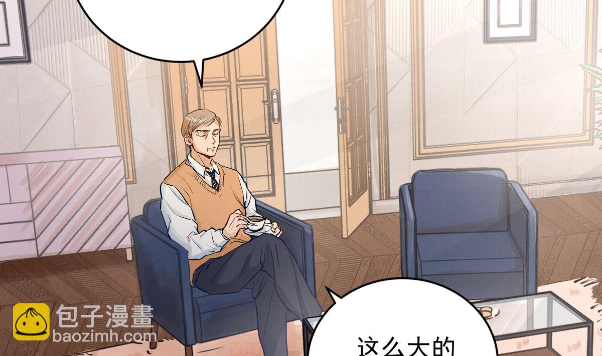 041话 拯救南宫（上）(1/3)-第41话