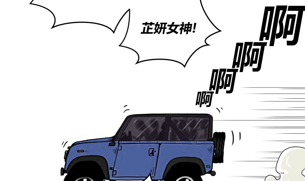 041话 拯救南宫（上）(1/3)-第41话
