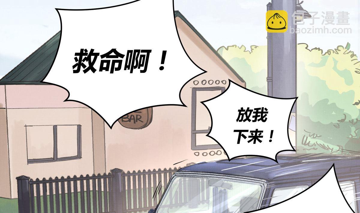041话 拯救南宫（上）(1/3)-第41话