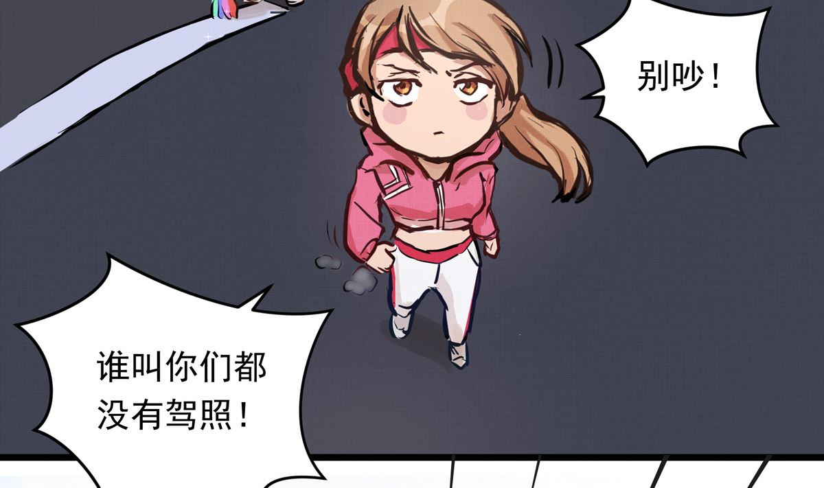 041话 拯救南宫（上）(1/3)-第41话