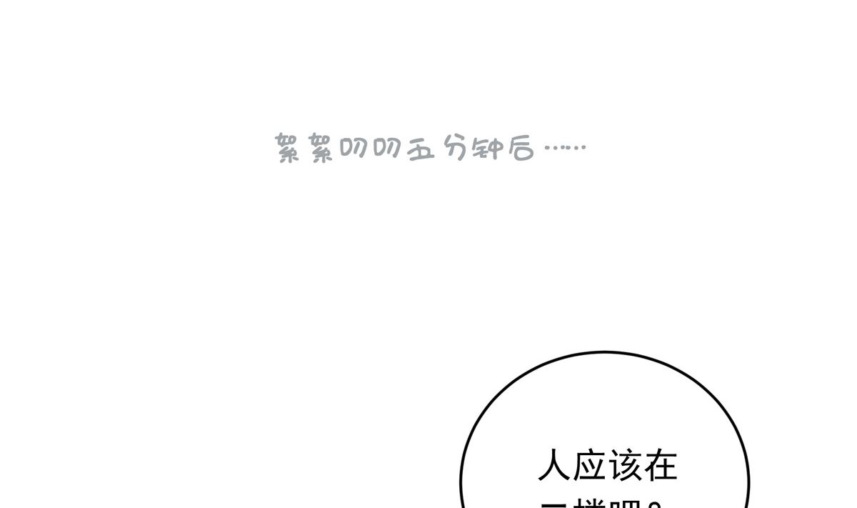 041话 拯救南宫（上）(1/3)-第41话
