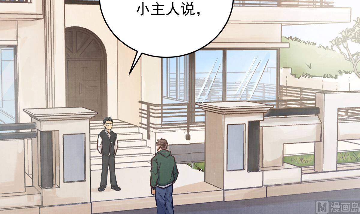 041话 拯救南宫（上）(1/3)-第41话