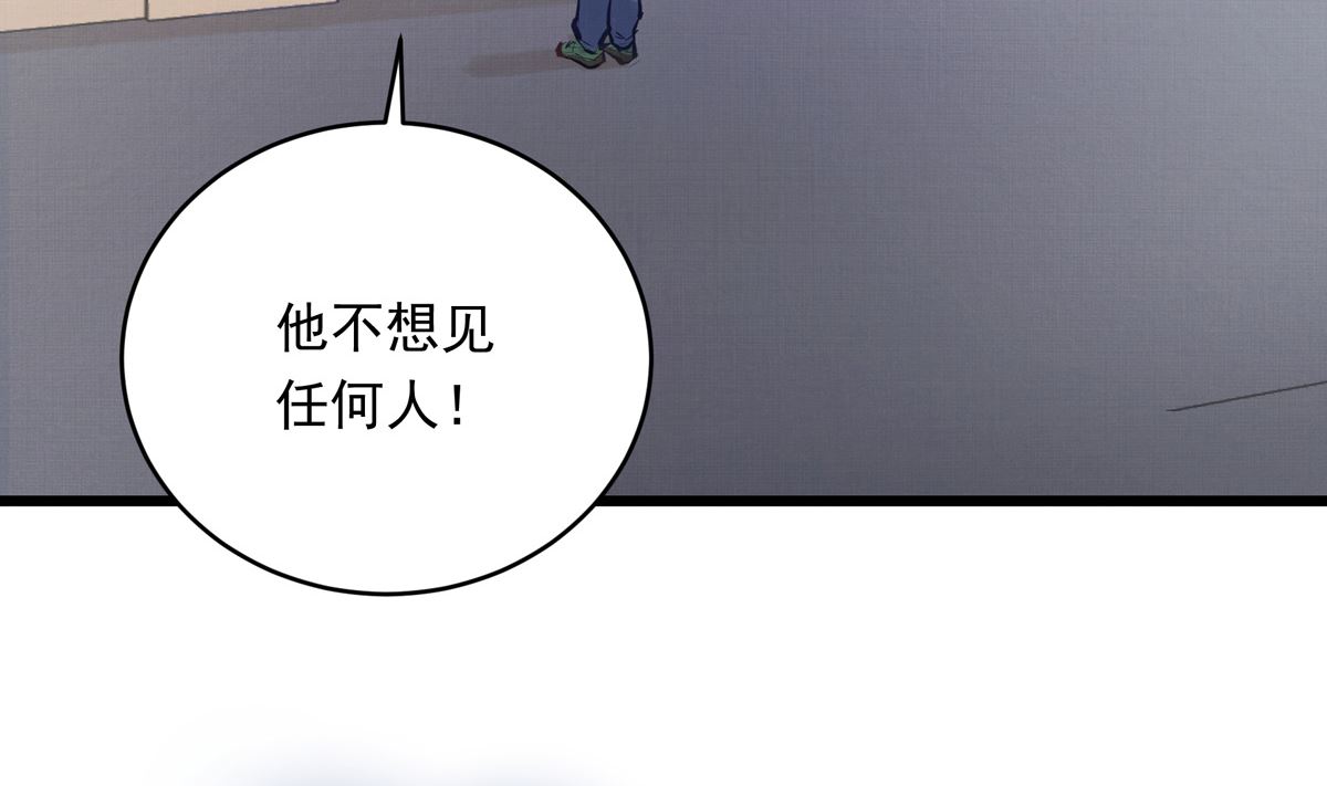 041话 拯救南宫（上）(1/3)-第41话