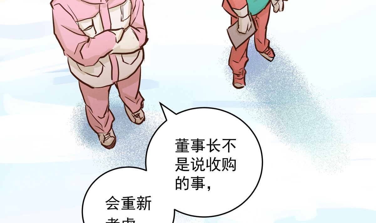 043话 比赛日(1/3)-第43话