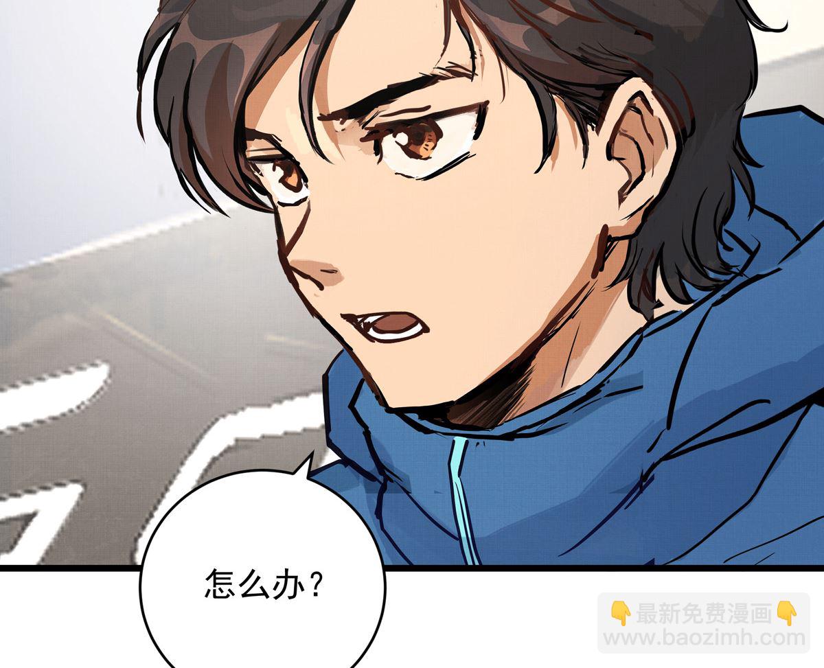 043话 比赛日(1/3)-第43话
