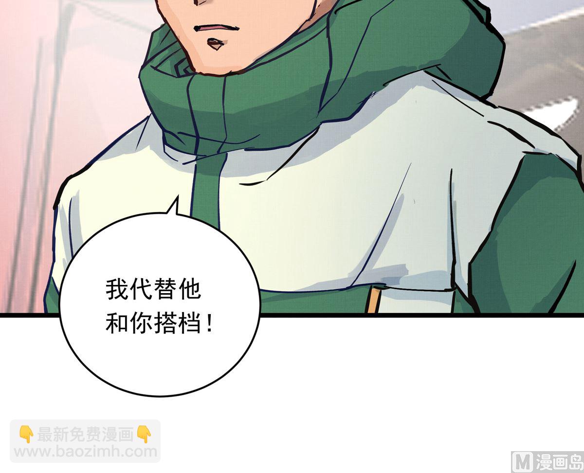 043话 比赛日(1/3)-第43话