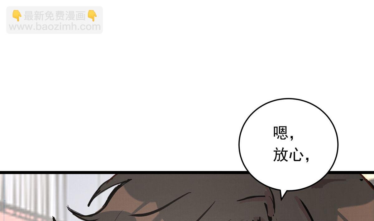 043话 比赛日(1/3)-第43话
