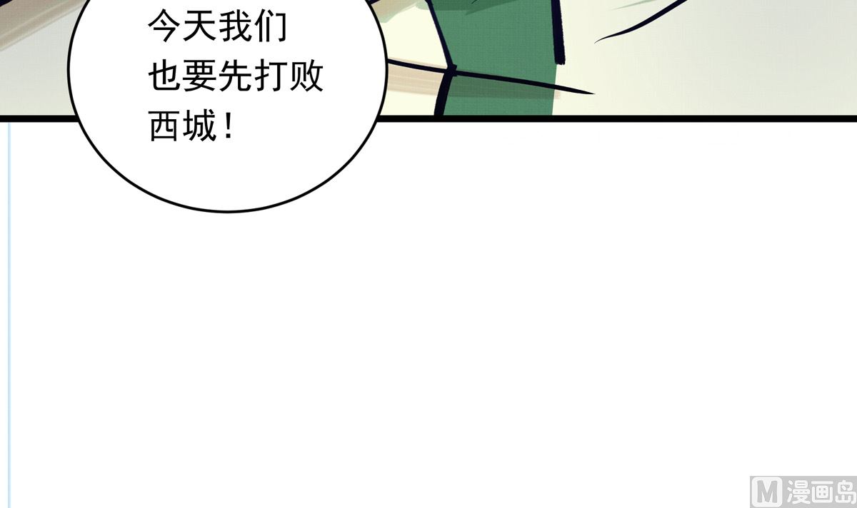 043话 比赛日(1/3)-第43话