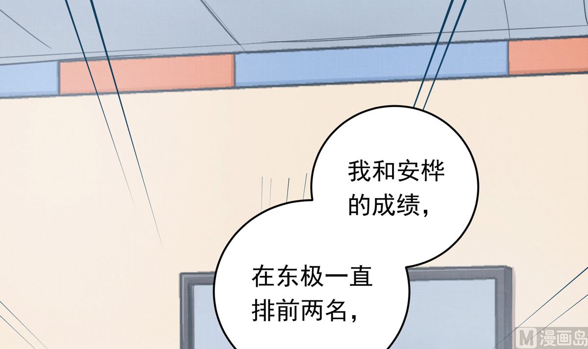 043话 比赛日(1/3)-第43话