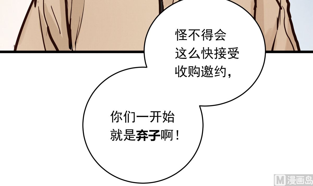 043话 比赛日(1/3)-第43话