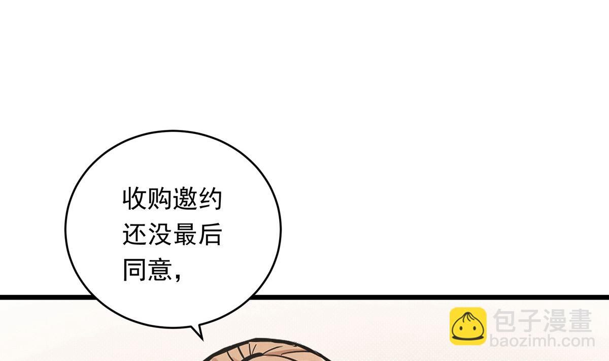 043话 比赛日(1/3)-第43话