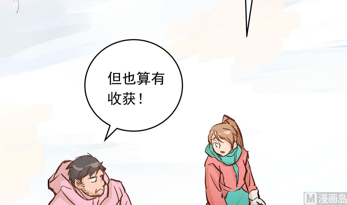 043话 比赛日(1/3)-第43话