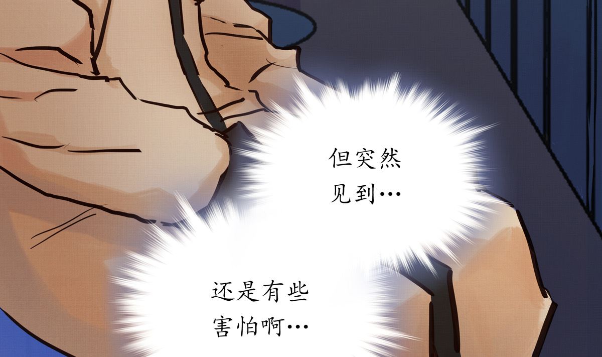 045话 开赛(1/3)-第45话