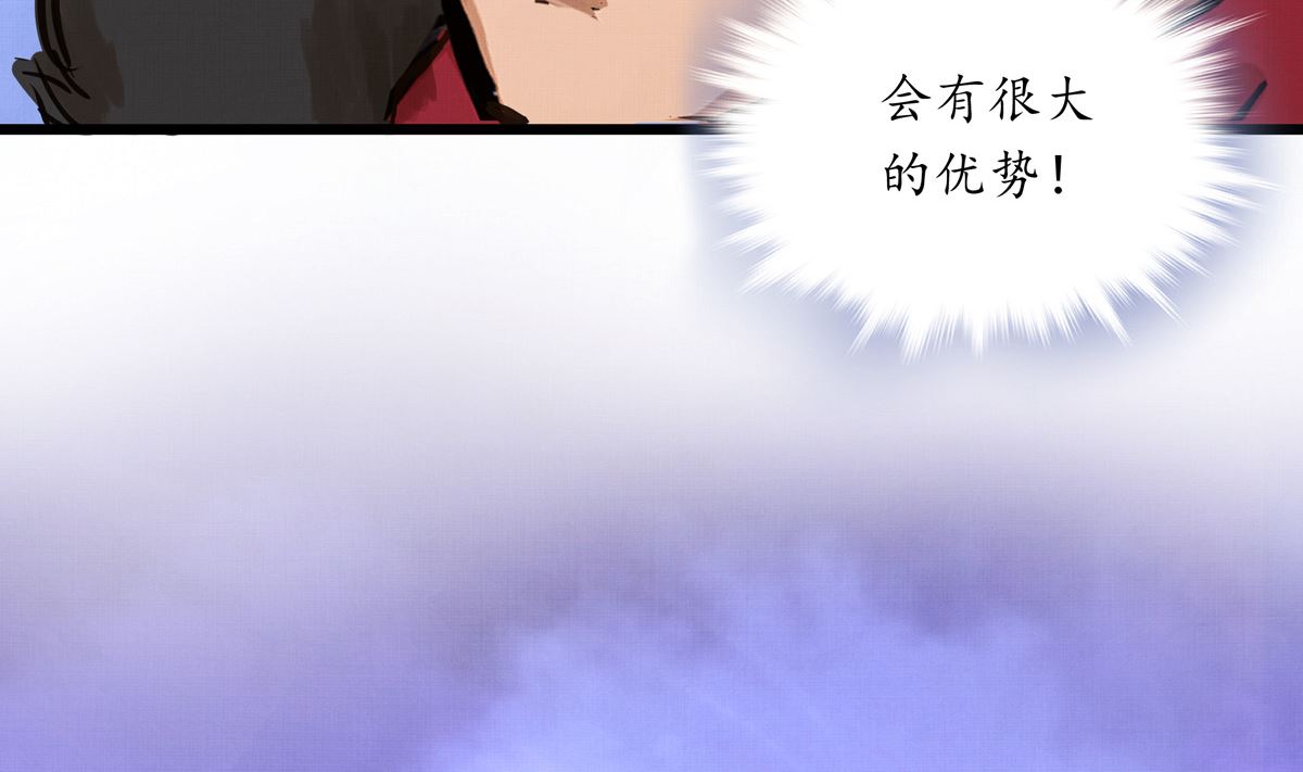 045话 开赛(1/3)-第45话