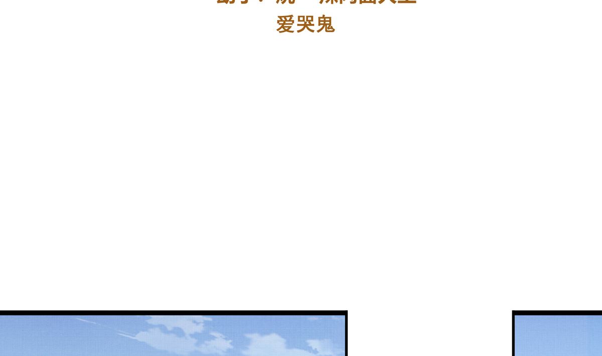 045话 开赛(1/3)-第45话