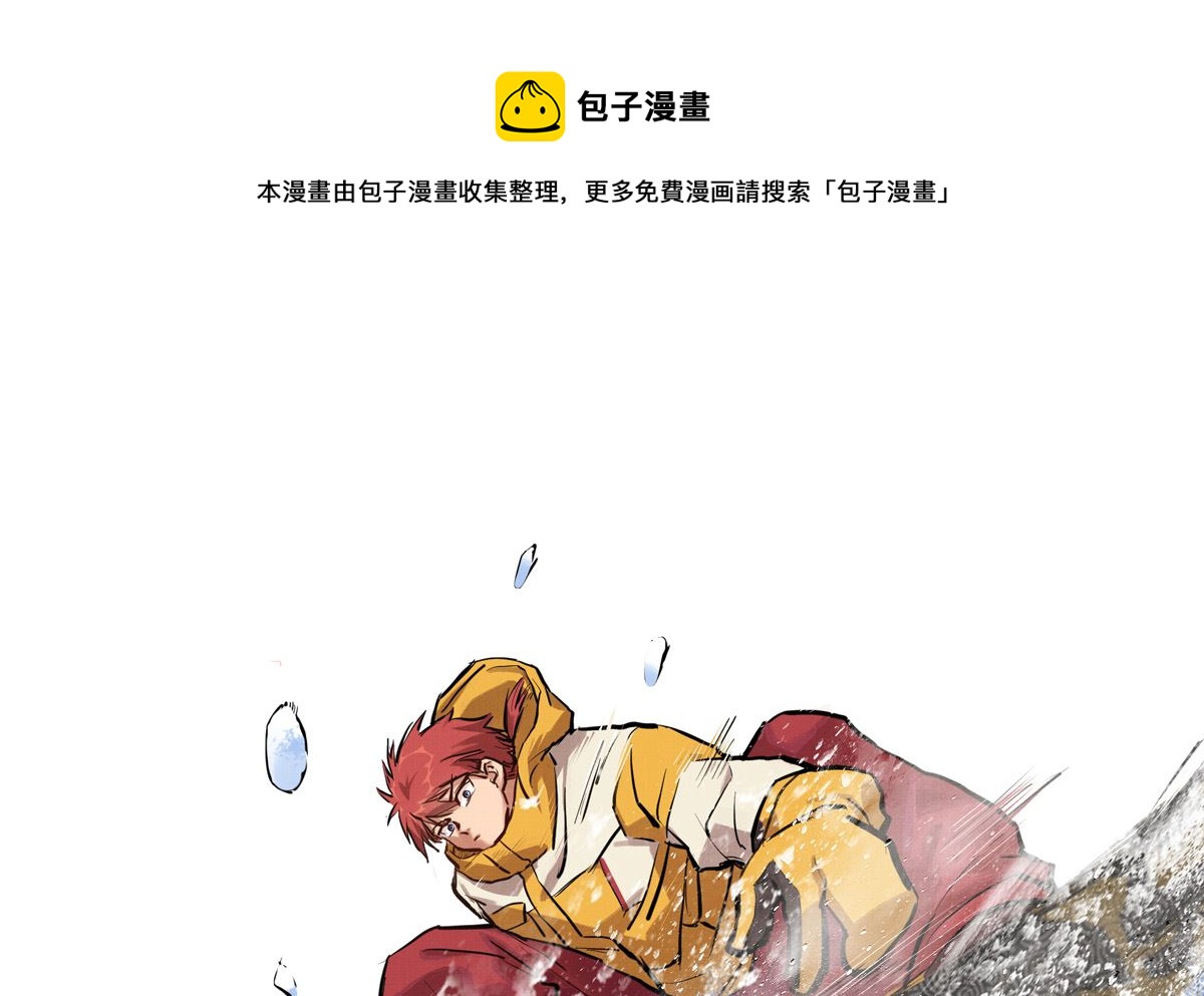 047话 不断加速的能力(1/3)-第47话