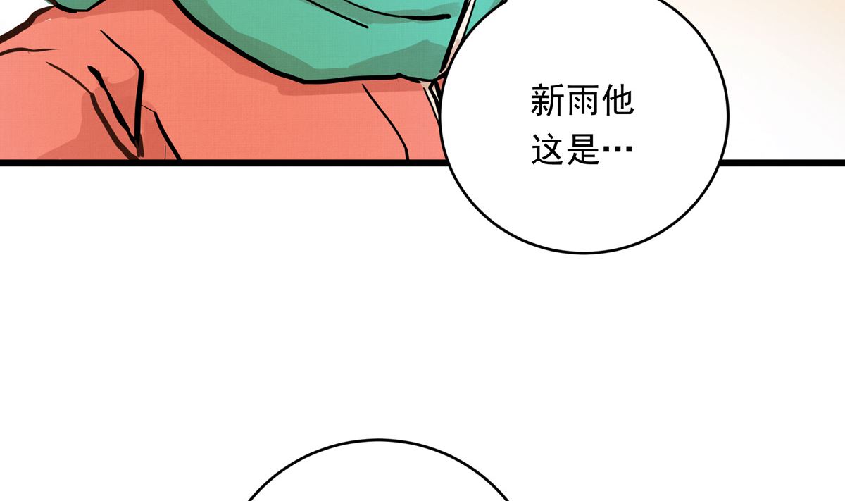 047话 不断加速的能力(1/3)-第47话