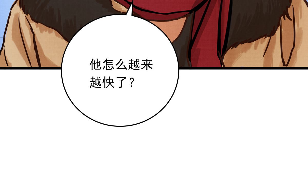 047话 不断加速的能力(1/3)-第47话