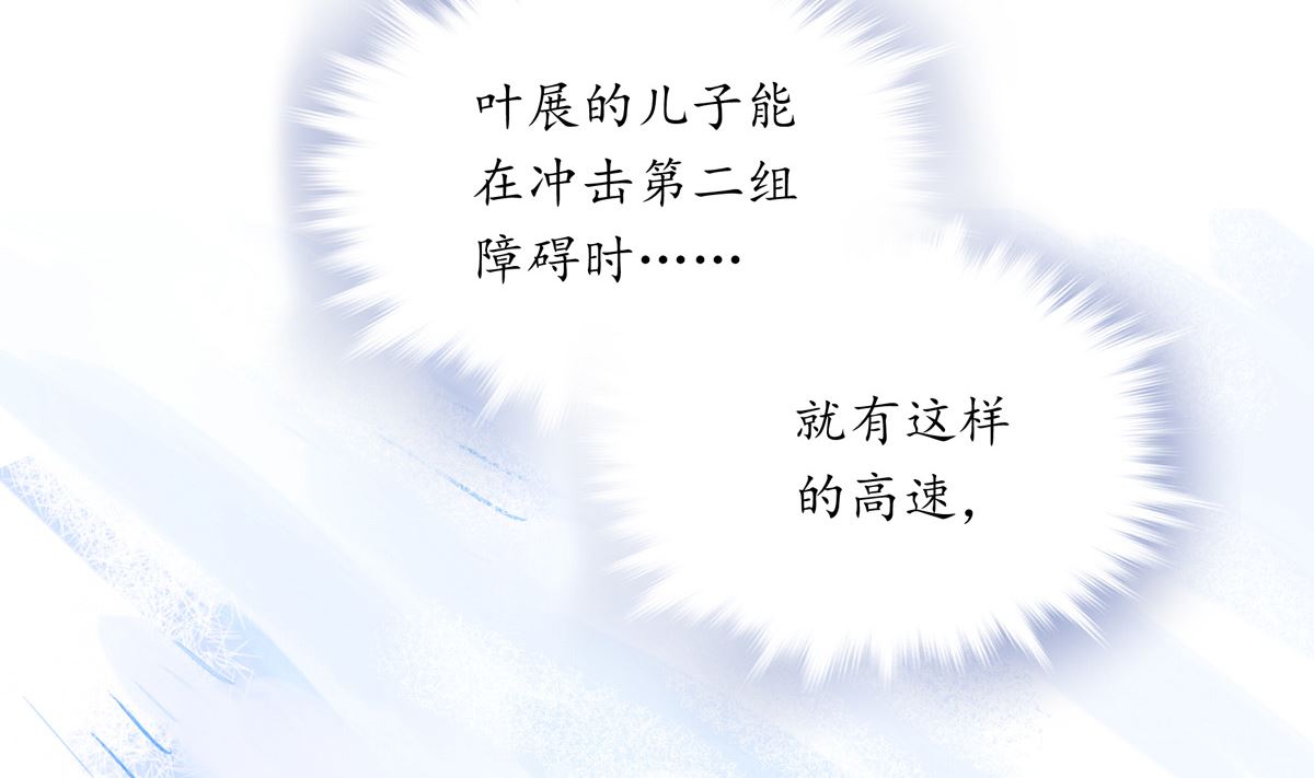 047话 不断加速的能力(1/3)-第47话
