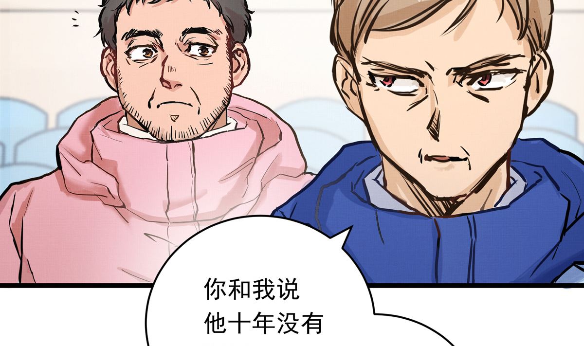 047话 不断加速的能力(1/3)-第47话