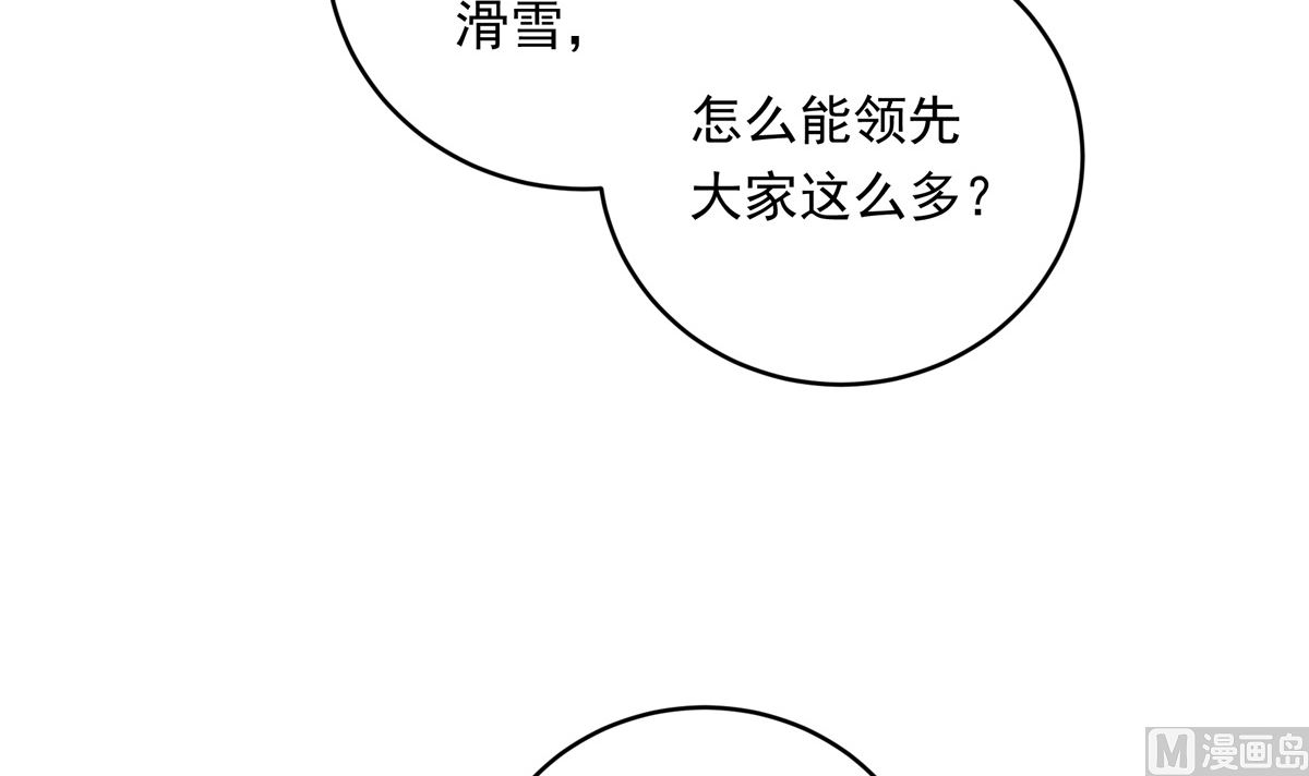 047话 不断加速的能力(1/3)-第47话