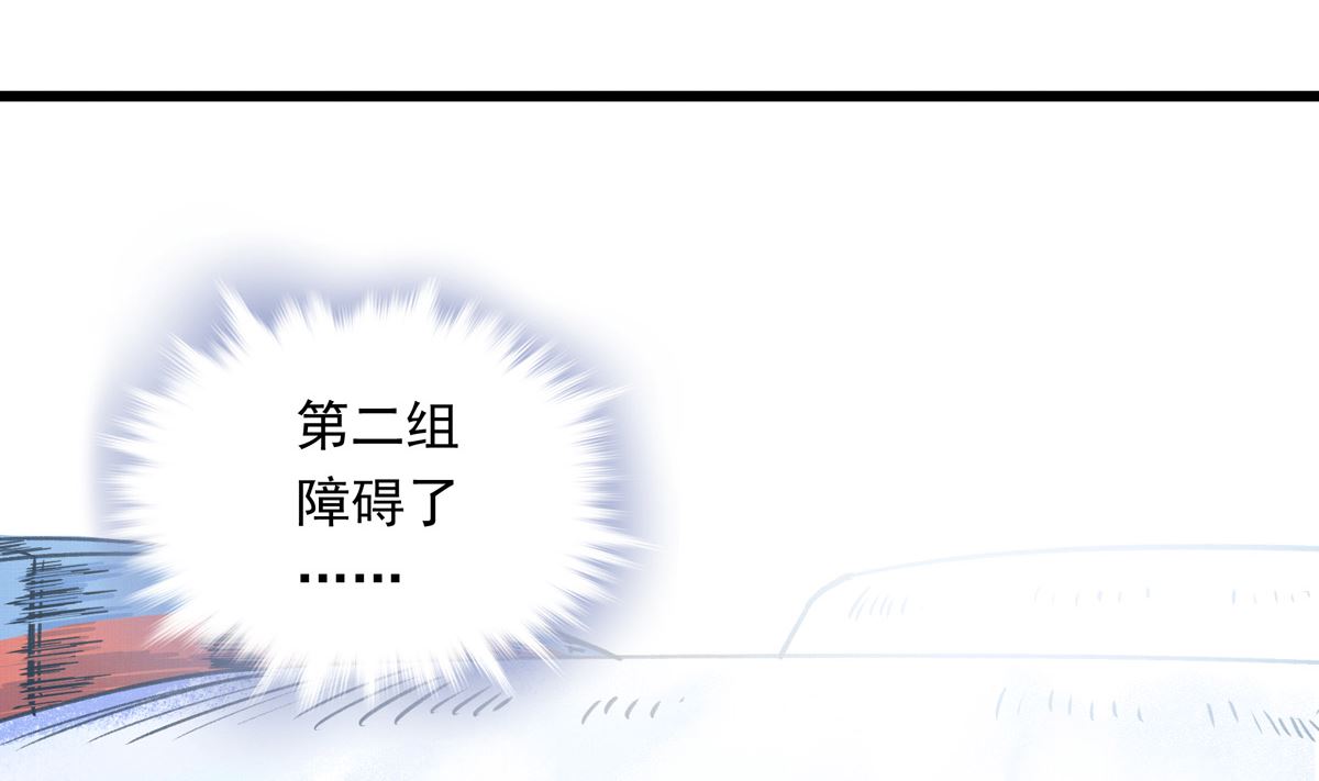 047话 不断加速的能力(1/3)-第47话