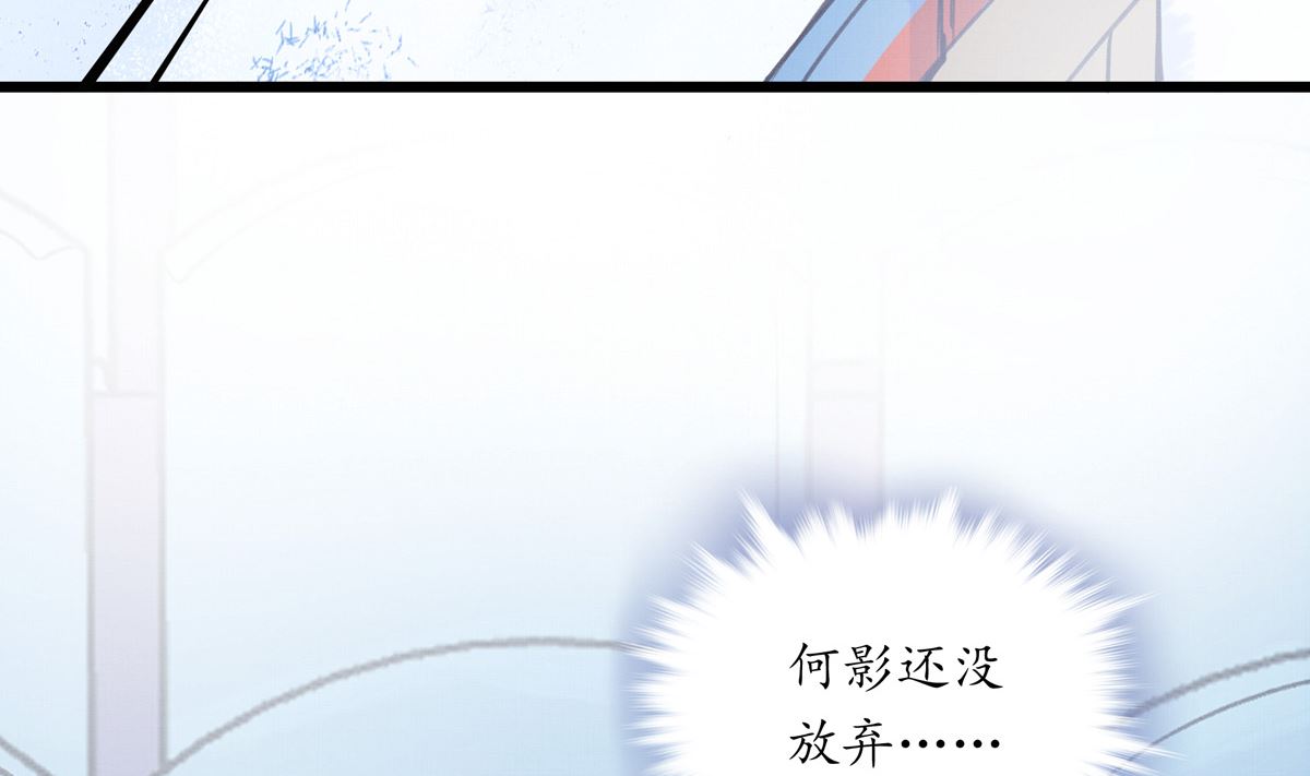 049话 死缠烂打的何影(1/3)-第49话