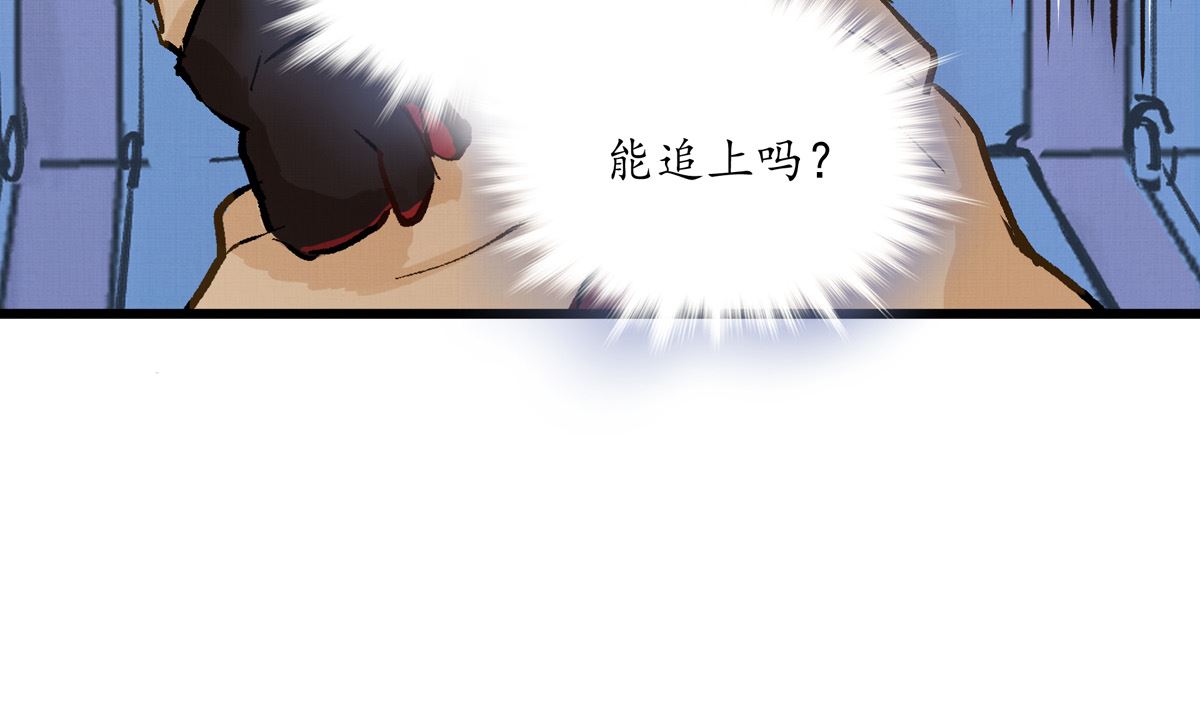 049话 死缠烂打的何影(1/3)-第49话