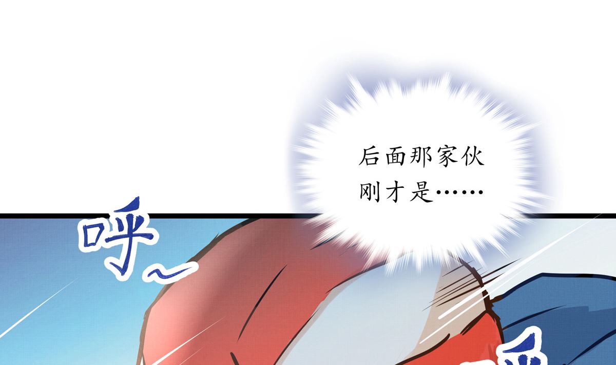 049话 死缠烂打的何影(1/3)-第49话