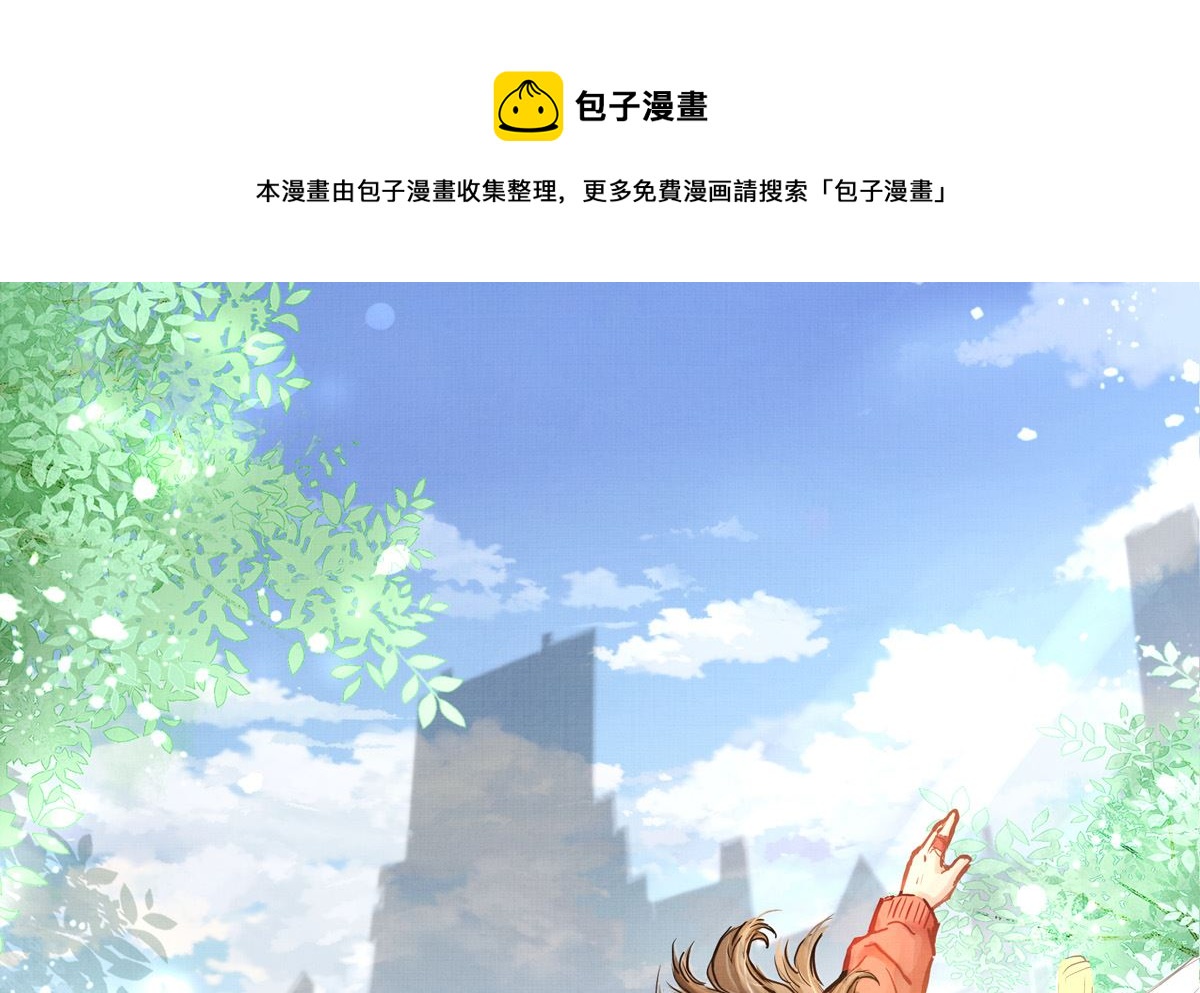 051话 撞线(1/3)-第51话