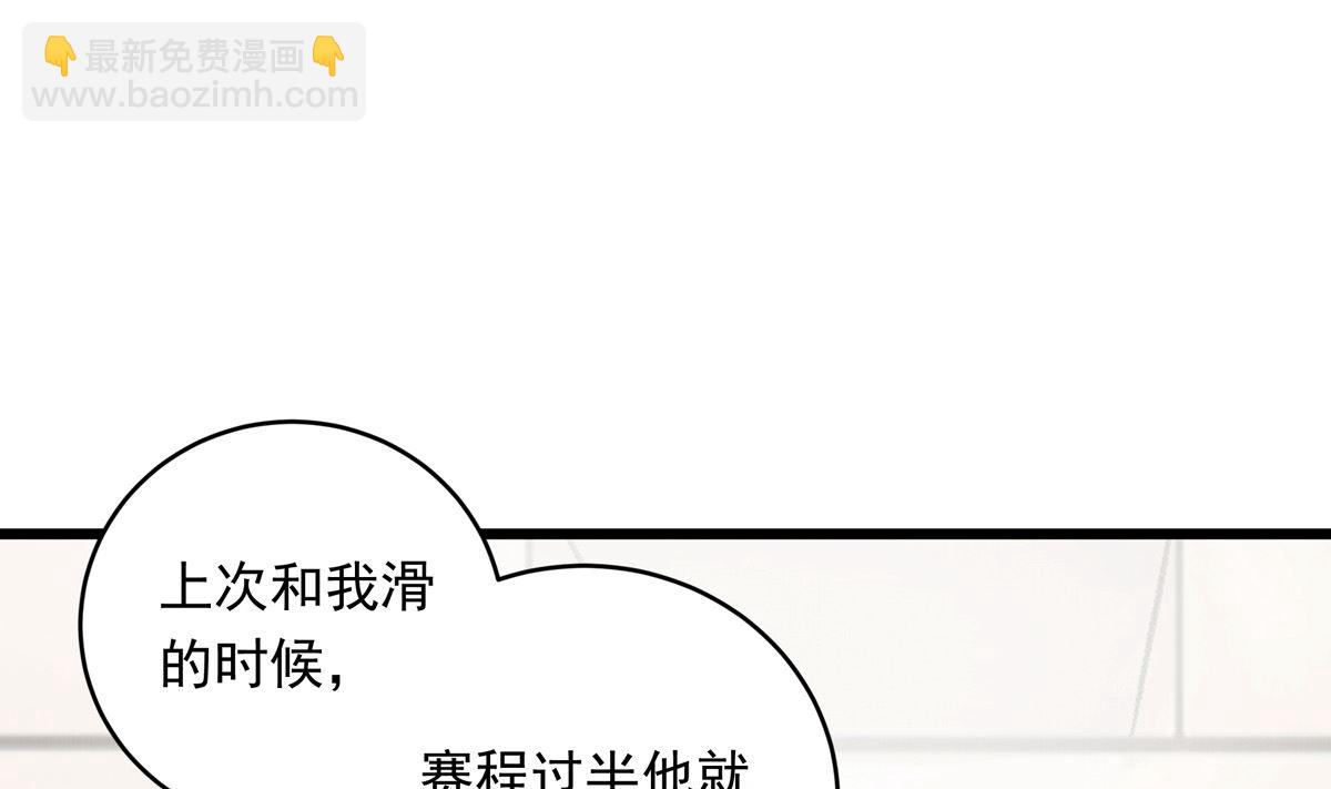 051话 撞线(1/3)-第51话