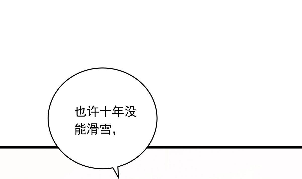 051话 撞线(1/3)-第51话