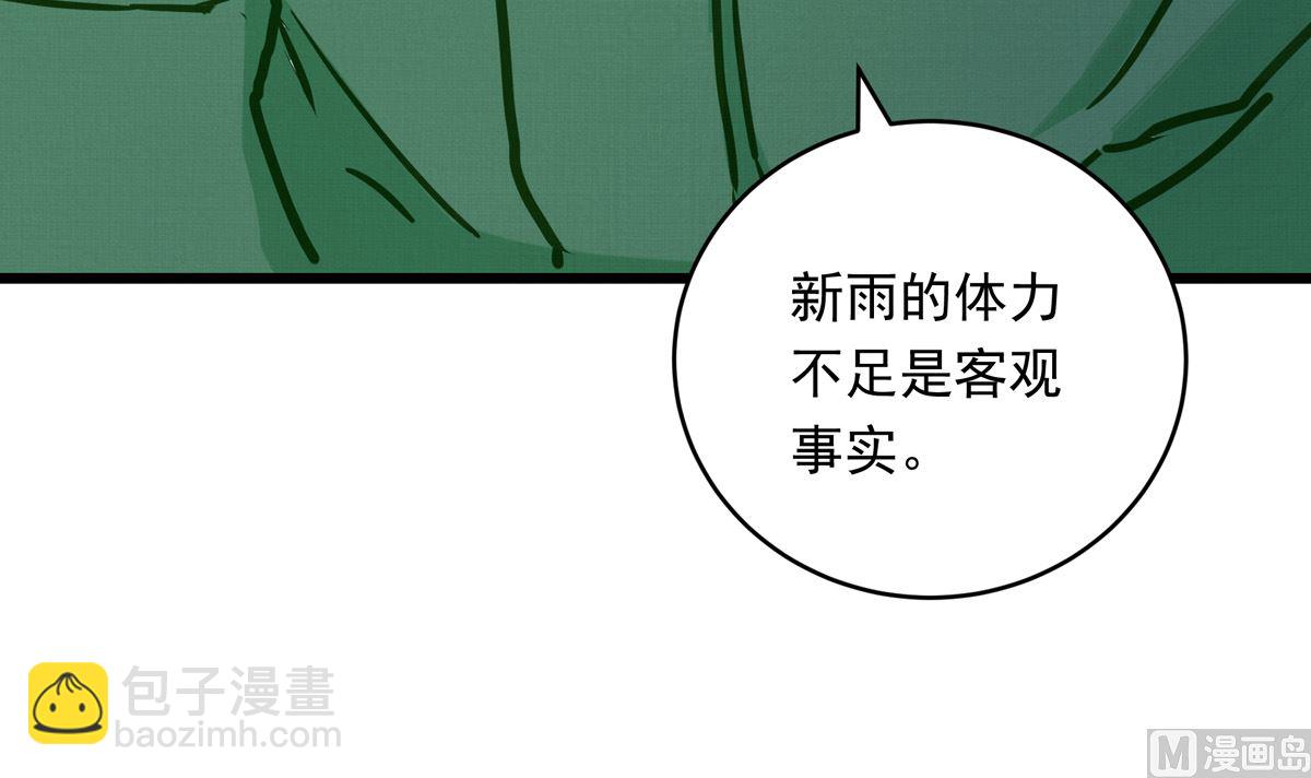 051话 撞线(1/3)-第51话