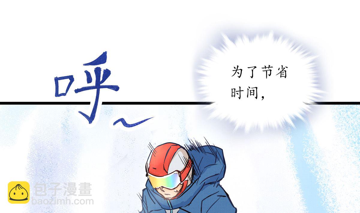 051话 撞线(1/3)-第51话