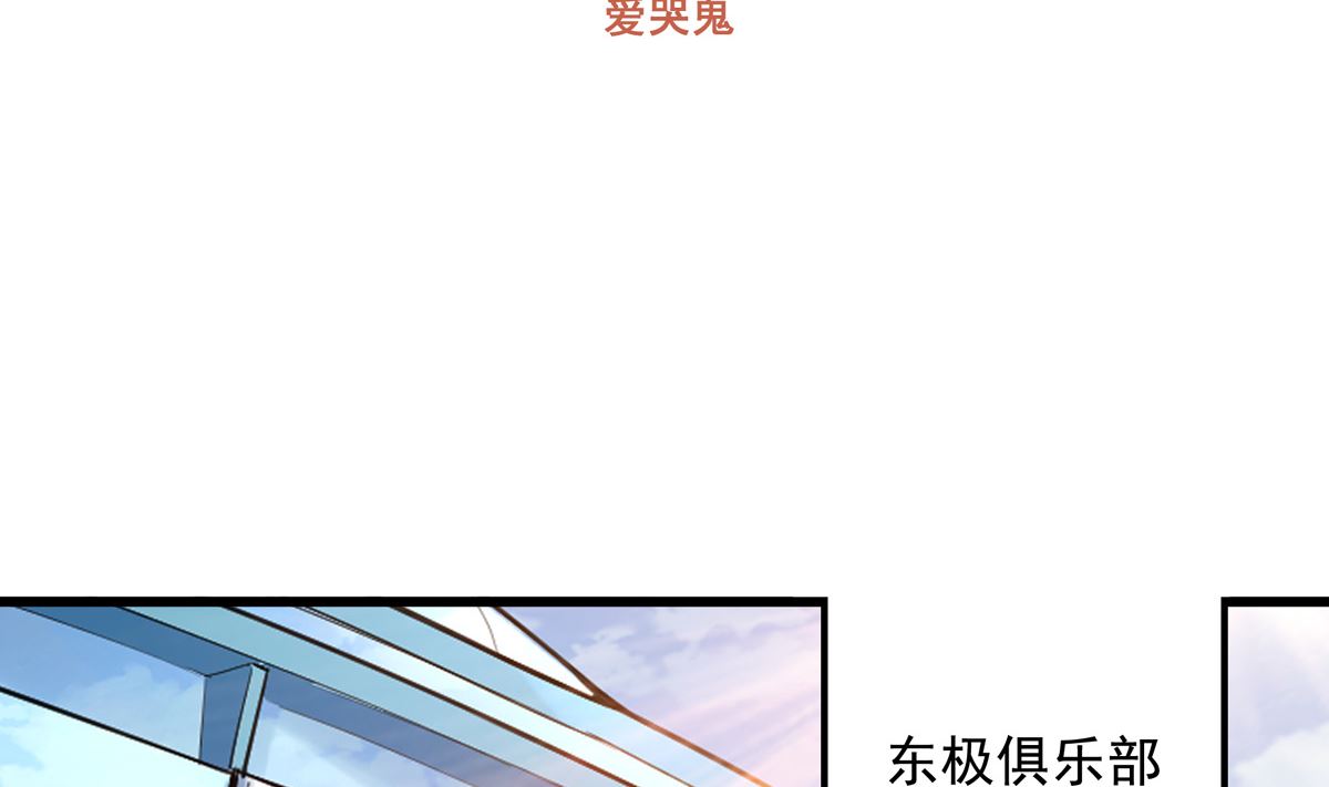 051话 撞线(1/3)-第51话