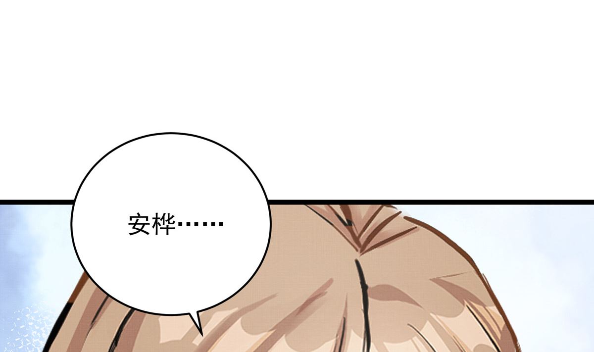 053话 成队！(1/3)-第53话