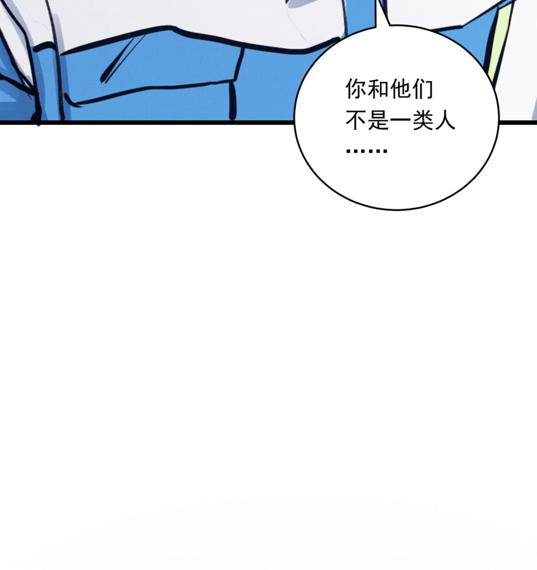 053话 成队！(1/3)-第53话