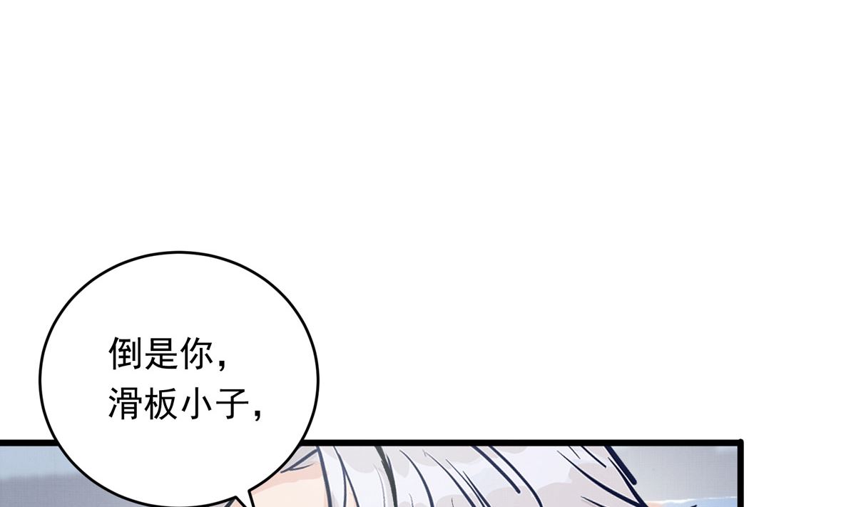 053话 成队！(1/3)-第53话