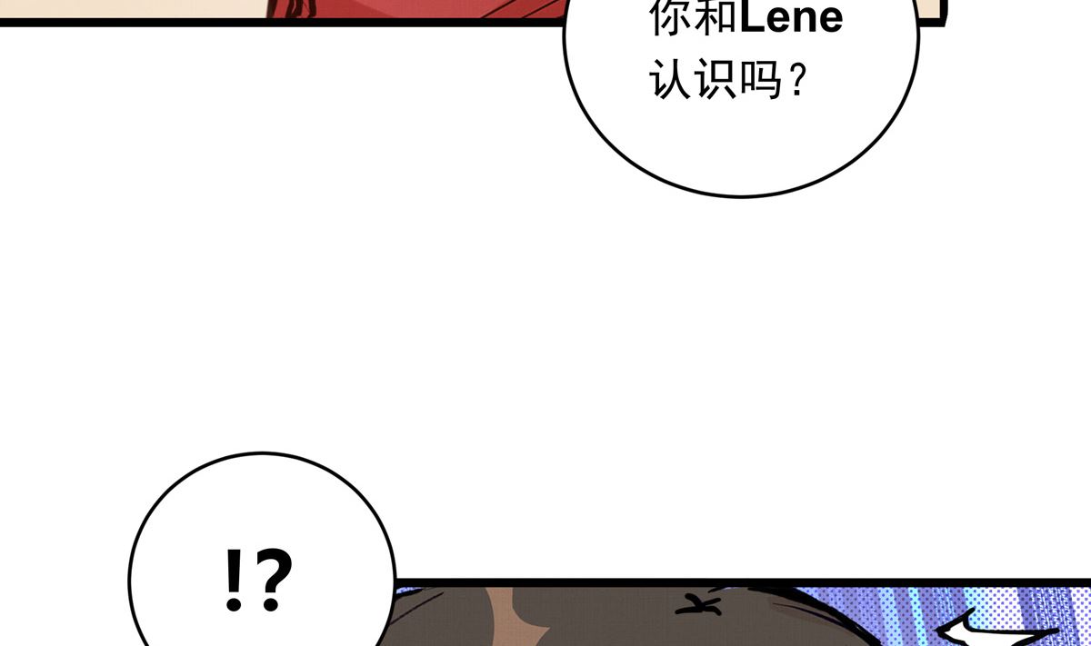 053话 成队！(1/3)-第53话