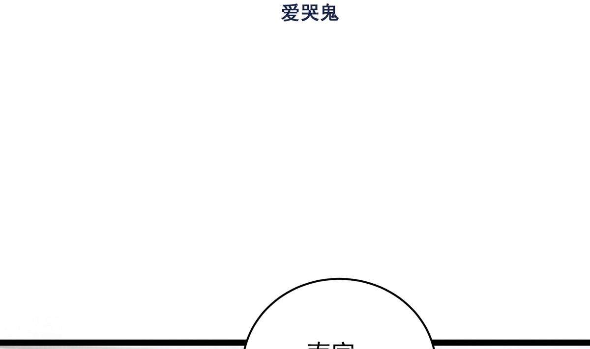 053话 成队！(1/3)-第53话
