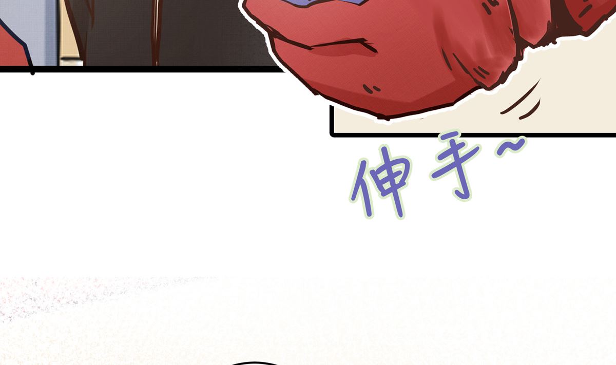 053话 成队！(1/3)-第53话