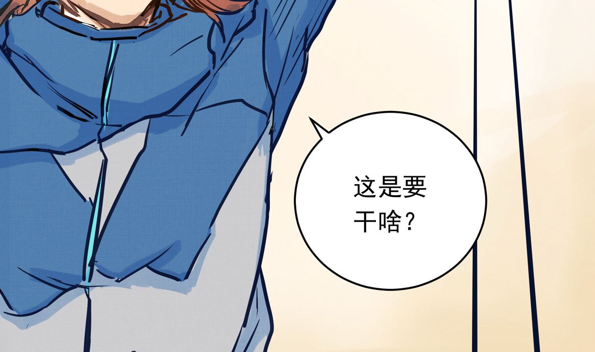 055话 还缺一名队员(1/3)-第55话