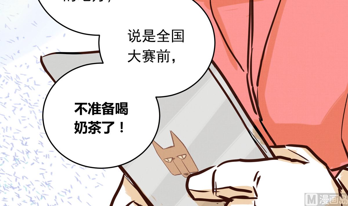 055话 还缺一名队员(1/3)-第55话