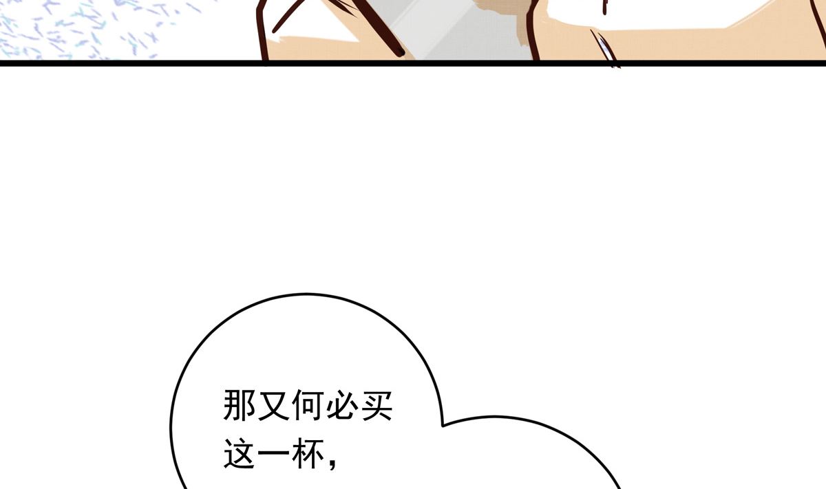 055话 还缺一名队员(1/3)-第55话