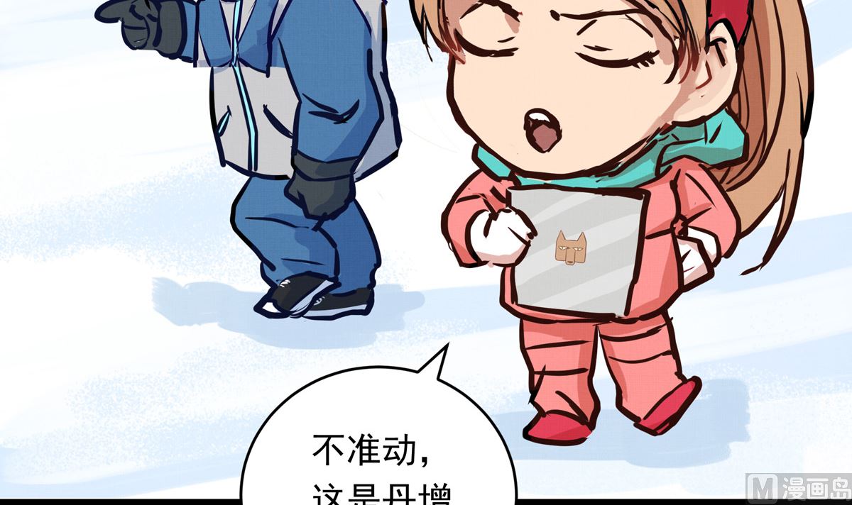 055话 还缺一名队员(1/3)-第55话