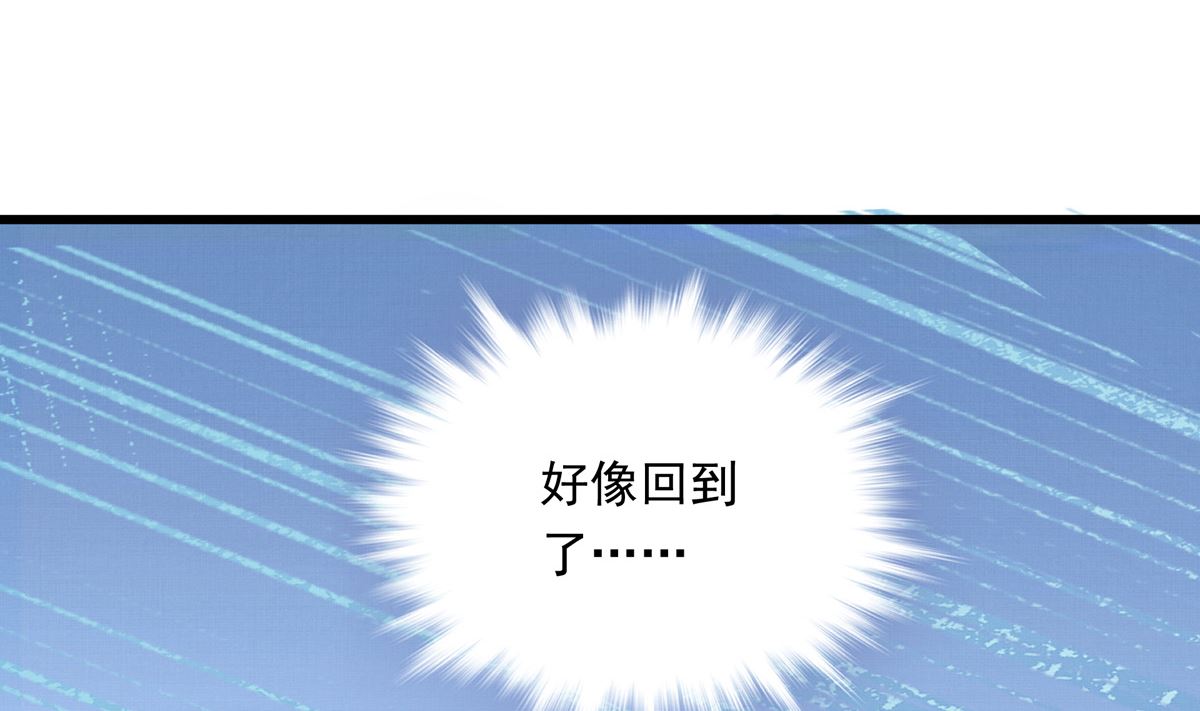055话 还缺一名队员(1/3)-第55话