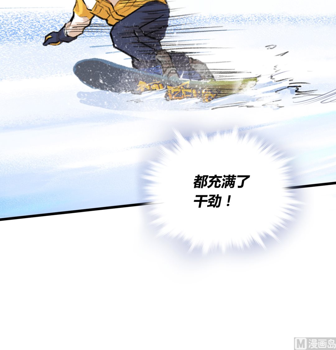 055话 还缺一名队员(1/3)-第55话