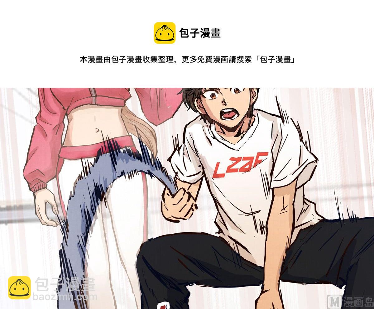 055话 还缺一名队员(1/3)-第55话